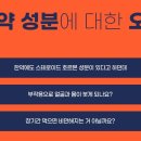 광진기전 이미지