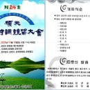 시조창 이미지