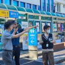 안동역 광장 이미지