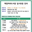 태장마루도서관 이미지