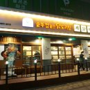 계화식당부평