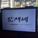 오고가며한의원 네이버블로그