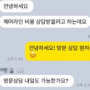 선헤어라인 | 평택 고덕 송탄 여성 헤어라인 커버 후기, 둥글게 차오른 자연스러운 라인