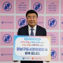강남도시관리공단 이미지