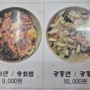 송화루 Daum카페