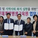 성남인재개발평생교육원
