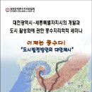 대한민국풍수지리연합회 풍수지리학술세미나 알림 (동양문화연구소) 이미지