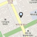 백마체육관 이미지