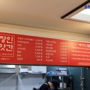 신흥 떡 방앗간 이미지