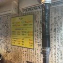 떳다뒷통구이 이미지