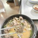 진산순대