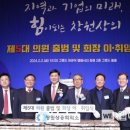 창원상공회의소 이미지