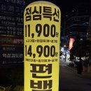 [교대맛집/서초맛집] 교대역 샤브샤브 편백찜 맛집 &#34;방이편백육분삼십 교대점&#34;