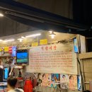 황소잔치국수 이미지