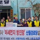 산월경로당 이미지