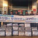 보은이불