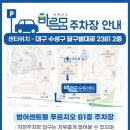 바른몸 이미지