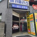 상동역1번출구 | 부천 상동역 미용실 추천 에이오디헤어 헤드스파로 무릉도원 다녀온 후기 (with.가온디자이너)