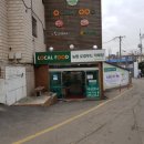 뽀빠이 로컬푸드 이미지