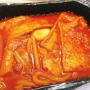 나드리분식 이미지