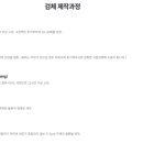 씨엠셀(CM bio cell) 이미지