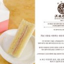 홍루이젠 이미지
