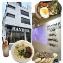 소망환경 | 전주 에코시티 파스타 맛집 | 핸더 에코시티점 레스토랑 추천