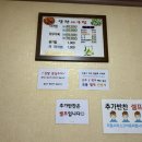 이마트24부산일광바다점 | 24.09.18~09.21 부산여행 (그랜드조선 부산)