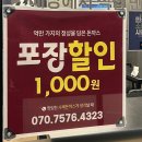대명사회복지관 | 성당시장맛집 대명동 수제돈까스 달콤한 시그니처메뉴 고구마치즈돈까스 억돈 후기