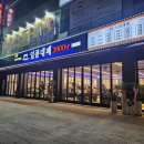 (주)에스엠 선운점 | 광주 선운지구 맛집 24시 흑돼지 대패삼겹살 가성비 3900원 내돈내산 '일품대패' 선암점