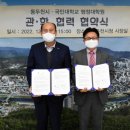 국민대학교 행정대학원 이미지