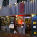 성수역 주변(2번출구앞) 이미지