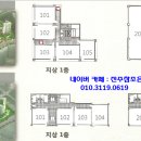 진주 초장지구 초전 해모로 아파트 단지 상가 매매 & 임대 이미지