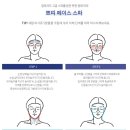 조지앙로르스파