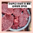 창익집 이미지