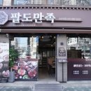 내금정 이미지
