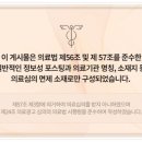 병인한의원 네이버블로그