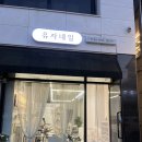 [순천네일샵] 유자네일 (만족도 높아서 재방문 솔직후기)