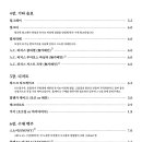 리멤 remem