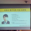 서천활어회타운
