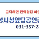 시청탑공인중개사사무소 이미지