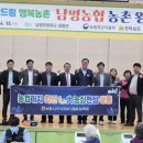 남평