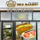 르뱅베이글 | 순천 빵집 추천 세오베이커리 신대지구 디저트 카페 맛집 소금빵 샌드베이글 내돈내산 후기