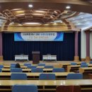 (주)한국방재기술단 이미지