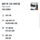 그린앤블루호텔 이미지