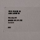 생활도예 B 이미지