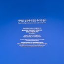 국립저작권박물관 | 진주여행지추천 국립저작권박물관 #아이들과 가기 좋은 체험형 전시