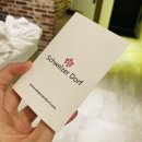 슈바이처도르프호텔 이미지