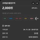 핫브레드망우역점