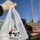 통영한일충무김밥 이미지